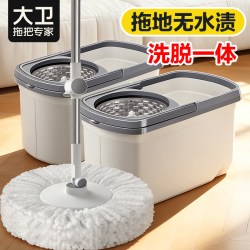 大卫 D10-7 旋转拖把 家用 干湿两用 白色 2个拖把头 金属篮