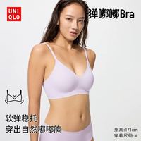 优衣库 无钢圈文胸/软支撑优衣库女装弹嘟嘟柔托BRA479194 482667