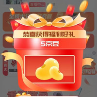 京东手机店铺关注领京豆