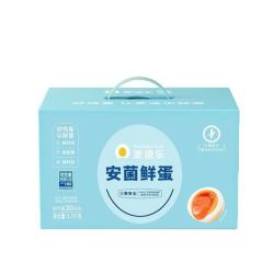 圣迪乐村 安箘鲜鸡蛋 30枚 礼盒装