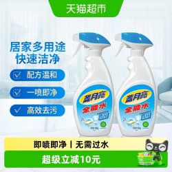 蓝月亮 全能水 浴室清洁剂除垢剂 500g*2瓶 多功能