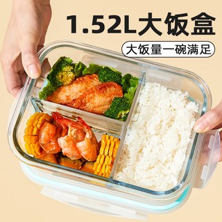 心典 高硼硅玻璃饭盒 微波炉加热 1000ml 保鲜盒