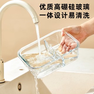心典 高硼硅玻璃饭盒 微波炉加热 1000ml 保鲜盒