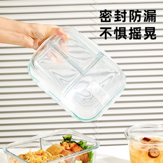 心典 高硼硅玻璃饭盒 微波炉加热 1000ml 保鲜盒