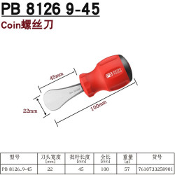 PB SWISS TOOLS 瑞士原装进口螺丝刀 PB 8126.9-45 螺丝刀*1PCS