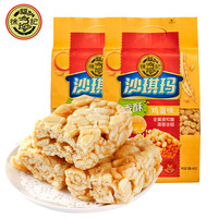 徐福记 沙琪玛 鸡蛋味 469g（18包）