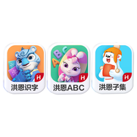 洪恩 识字APP会员终身包 拼音数学英语启蒙 双语套装