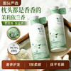 爱兰歌娜 角蛋白修复护发素 200ml