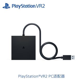 索尼 PlayStation PS VR2 PC适配器