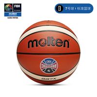 Molten摩腾 GG7X 室内比赛训练 7号篮球