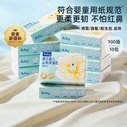 澳贝 云柔巾乳霜纸 婴儿保湿柔纸巾