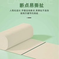 浣馨 60卷纸卫生纸家用整箱批发纸巾宿舍厕所专用实芯小卷厕纸小卷纸巾