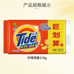 汰渍 肥皂洗衣皂超强去污柠檬清香持久留香实惠装官方正品旗舰店