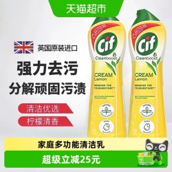 Cif 柠檬强力清洁乳 不锈钢表面清洁液 500ml*2瓶