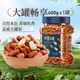 百亿补贴、今日必买：百草味 手剥开口 松子400g