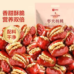 良品铺子 枣夹核桃 400g 约70-80颗 新疆枣 独立包装