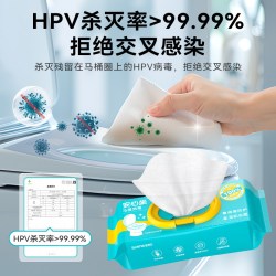 星帮尼 hpv擦马桶消毒湿巾杀菌一次性厕所卫生间马桶圈清洁湿纸巾