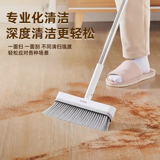 ecoco 意可可 除尘掸扫把簸箕拖把桶组合套装