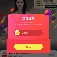 梨花京自关注2豆