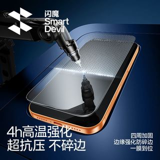 闪魔 晶彩膜 钢化玻璃手机保护膜