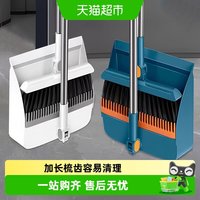 千屿 QY-50654 扫把簸箕套装 家用加大加厚扫帚笤帚垃圾铲 深紫色