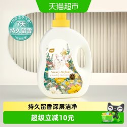 植护 香水洗衣液 2kg*2瓶 持久留香