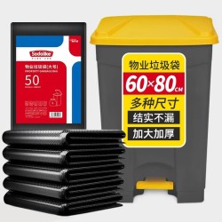 SODOLIKE 平口垃圾袋 50只（60*80cm） 军绿色