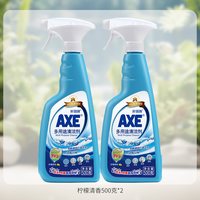AXE 多用途清洁剂 除菌瓷砖玻璃窗门清洁剂 500gX2瓶