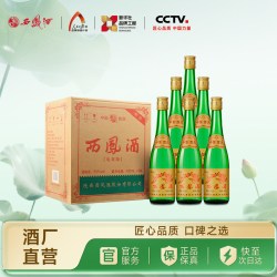 西凤酒 凤香型 白酒  50度及以上 整箱装 500mL
