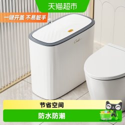 优勤 2.20 家用垃圾桶 16L 方形 简约风 大号带盖款