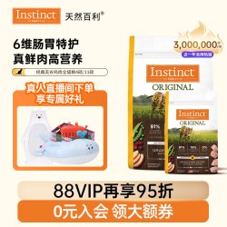 Instinct 无谷鸡肉配方 冻干猫粮