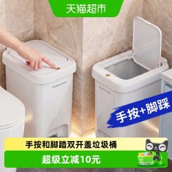 佳帮手 JBS-TC-0377951920 家用垃圾桶 7L 巧克力色 脚踏开盖 简约