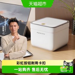 佳帮手 JBS-TC-0377957346 桌面垃圾桶 2.4L 军绿色/天蓝色 简约 按压式