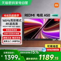 移动端：小米 A系列 L50RB-RAD 液晶电视 50英寸