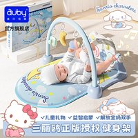 移动端：澳贝 46111 婴儿钢琴健身架