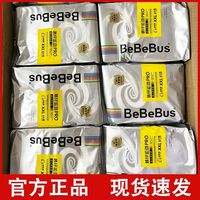 百亿补贴：BeBeBus 24片装仔Pro拉拉裤试用装婴儿超薄尿不湿透气学步裤婴儿