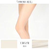 涞觅润丝 极光系列 油亮高腰无缝连裤袜 超薄 L