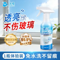 沫檬 玻璃清洁剂A 玻璃清洁剂 1瓶装