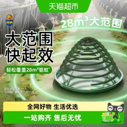 超威 纸盘香330g（22圈） 盘式蚊香 330g 长效驱蚊 不易折断 持久留香 环保高效