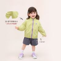 LUSON 女婴童防晒外套 米白色 80cm