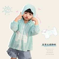 LUSON 女宝宝防晒衣 蓝绿色 100cm
