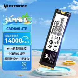宏碁 掠夺者GM9000 4TB 固态硬盘 M.2接口 AI电脑存储配件