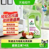 大公鸡管家 木地板瓷砖大理石清洁剂 1L 苹果花香