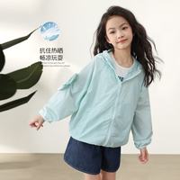 LUSON 儿童防晒衣 薄款 杏色 120cm