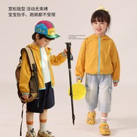 LUSON 女童防晒衣 透气 杏色 110cm
