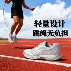 多威 PB2代跑鞋男女战神DSP复刻版学生竞速训练跑步运动鞋体测跳绳