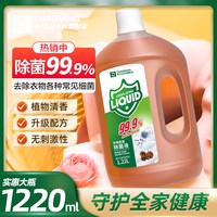 雅彩洁 衣物除菌液 去异味 内衣裤混洗 500ml