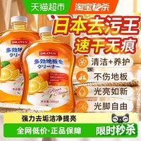 DR.CFUN 多效地板清洁剂 强力去污 瓷砖木地板清洗剂 2瓶1kg装