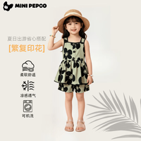 小猪班纳 女童夏季碎花无袖套装 100cm