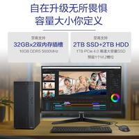 华硕 破晓7X 酷睿Core7-240H 16GB+1TB SSD 台式电脑主机